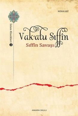 Vak‘atu Sıffin