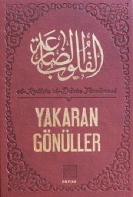 Yakaran Gönüller (Ciltli) %17 indirimli Mustafa Yılmaz