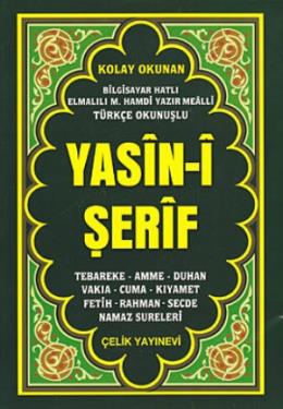 Yasin-i Şerif (Bilgisayar Hatlı Elmalılı M. Hamdi Yazır Mealli - Türkçe Okunuşlu)