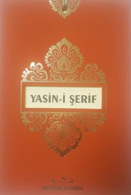 Yasin-i Şerif (Püsküllü)