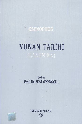 Yunan Tarihi