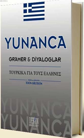 Yunanca Gramer  Diyalolar