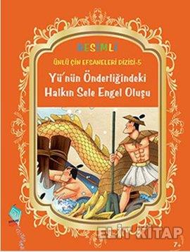 Ünlü Çin Efsaneleri Dizisi 05 Yünün Önderliğindeki Halkın Sele Engel O