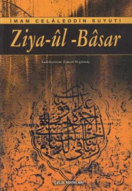 Ziya-ül Basar